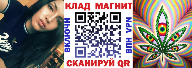 Купить Кокаин  A-PVP  ГАШИШ  Каннабис  МЕТАМФЕТАМИН  Меф  Бутурлиновка