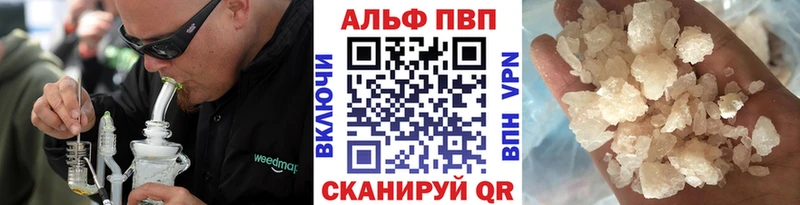 А ПВП крисы CK Бутурлиновка