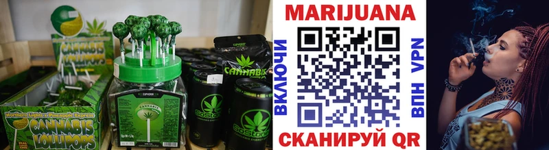 Купить  Бутурлиновка  Cannafood марихуана 