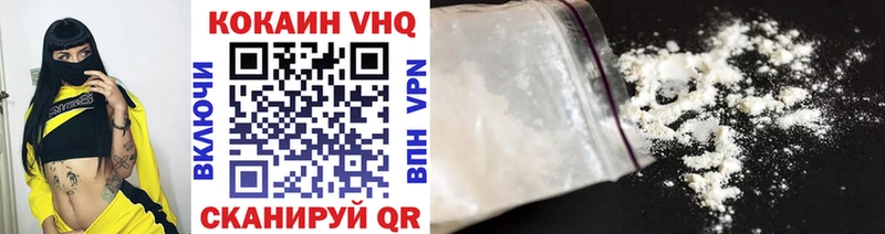 Купить закладки  Бутурлиновка  Cocaine 99% 