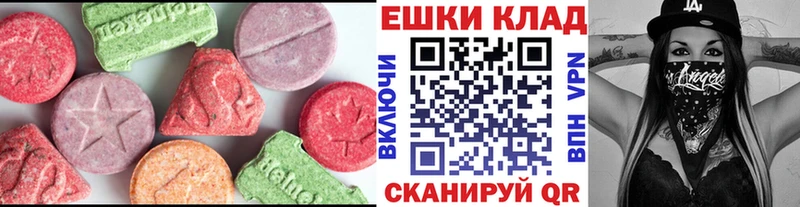 Купить  Бутурлиновка  ЭКСТАЗИ VHQ 