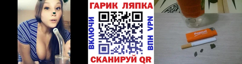 Купить где Бутурлиновка ГАШ Premium
