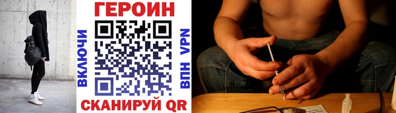 ГЕРОИН афганец  Купить закладки  Бутурлиновка 
