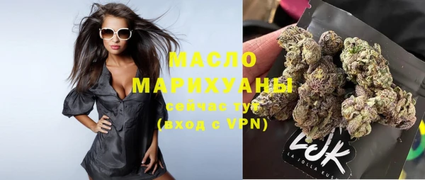 марки lsd Белокуриха