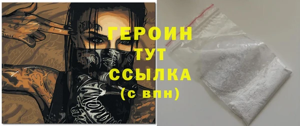 синтетический гашиш Богданович