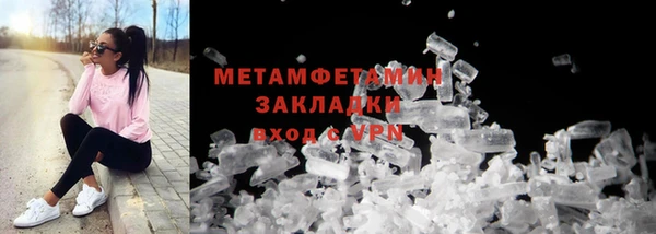 марки lsd Белокуриха