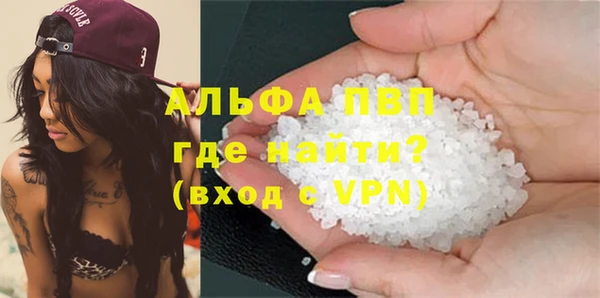 марки lsd Белокуриха