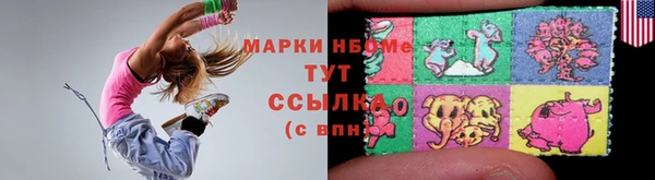 марки lsd Белокуриха