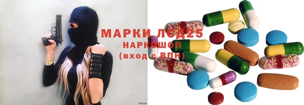 марихуана Богородск