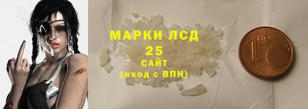 марки lsd Белокуриха