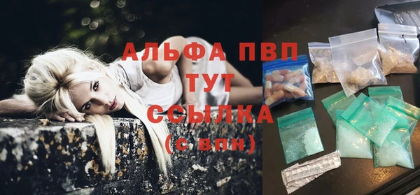 дурь Беломорск