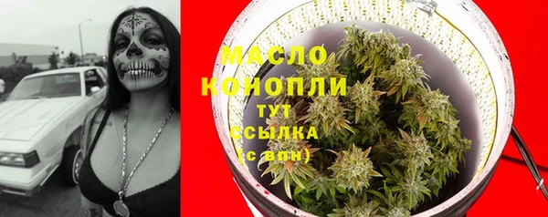 марки lsd Белокуриха