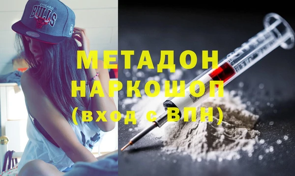 марки lsd Белокуриха