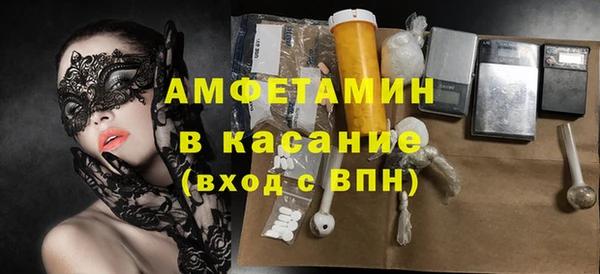марки lsd Белокуриха