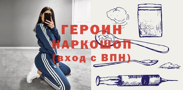 дурь Беломорск