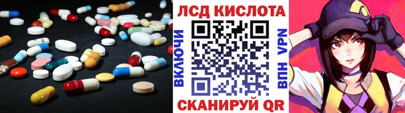 ЛСД экстази кислота  Купить  Бутурлиновка 