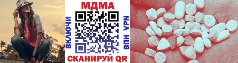 MDMA crystal  Купить где  Бутурлиновка 