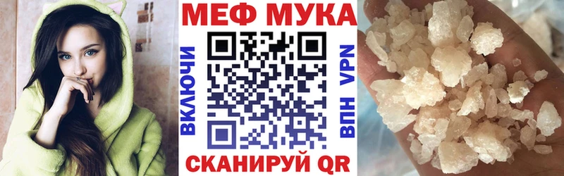Купить где Бутурлиновка Мефедрон mephedrone