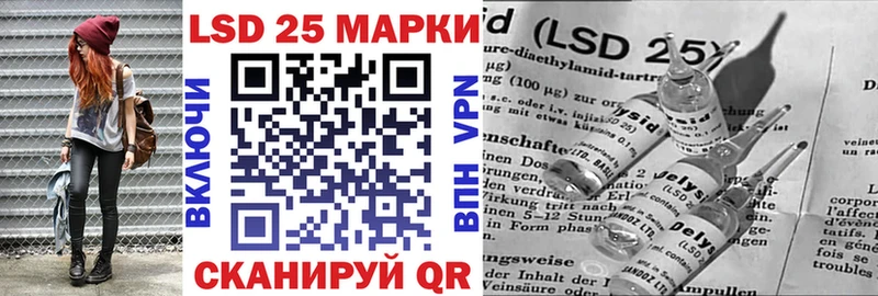 Купить  Бутурлиновка  Марки 25I-NBOMe 1,8мг 