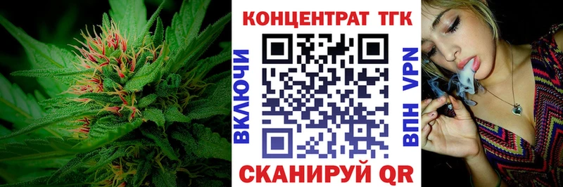 Купить где  Бутурлиновка  ТГК вейп с тгк 